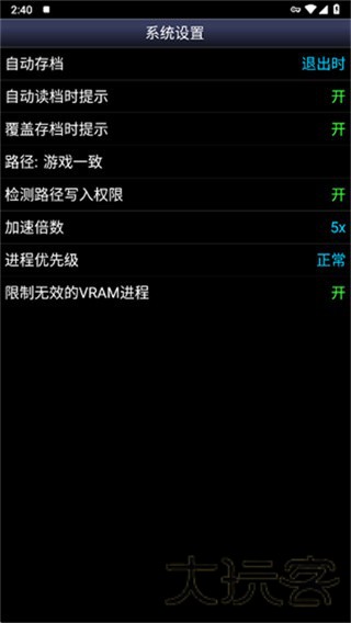 snes9x模拟器