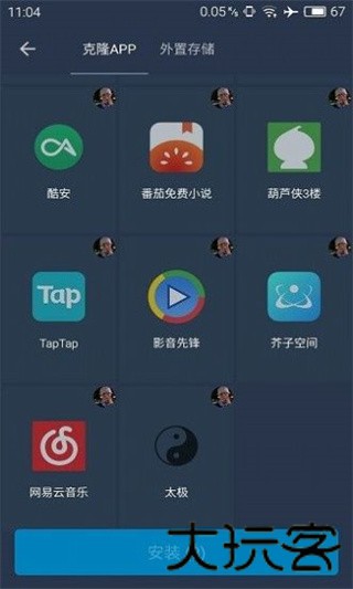 熊猫框架防闪退版