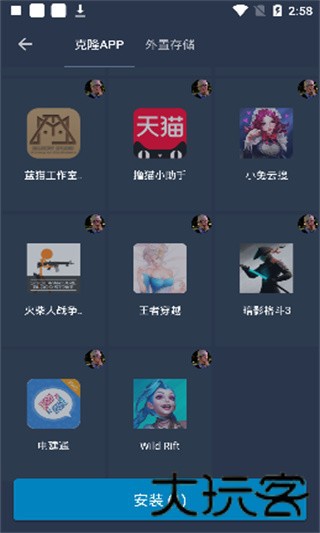 熊猫框架防闪退版