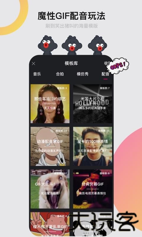 小咖秀