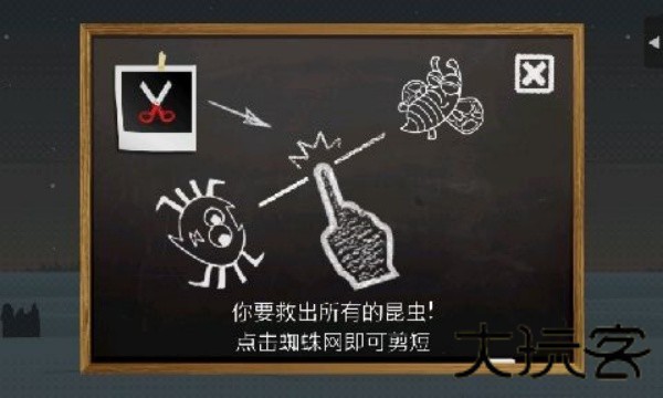 贪婪的蜘蛛