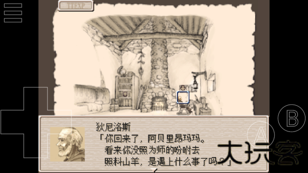 废都物语重制版