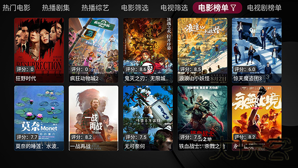 及时雨盒子