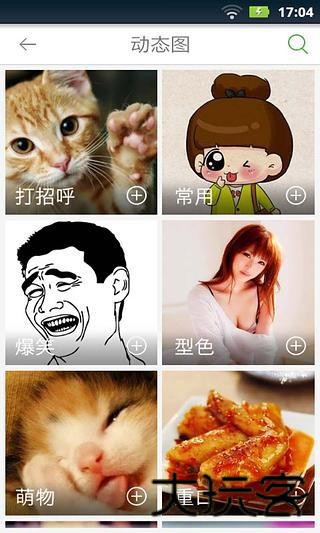 咔咕图聊