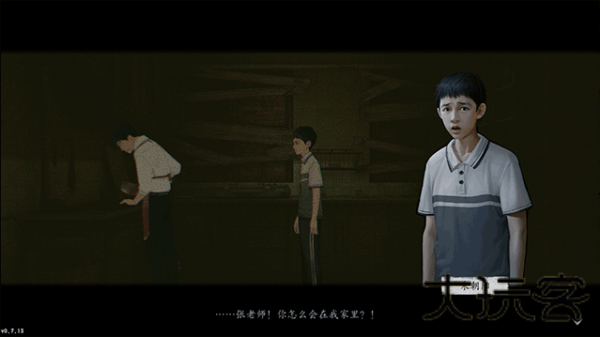 隐秘的角落完整版