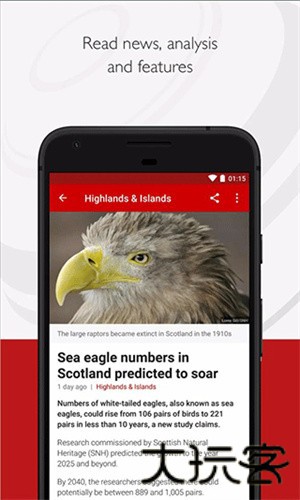 BBCNews