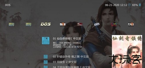 psv模拟器安卓版