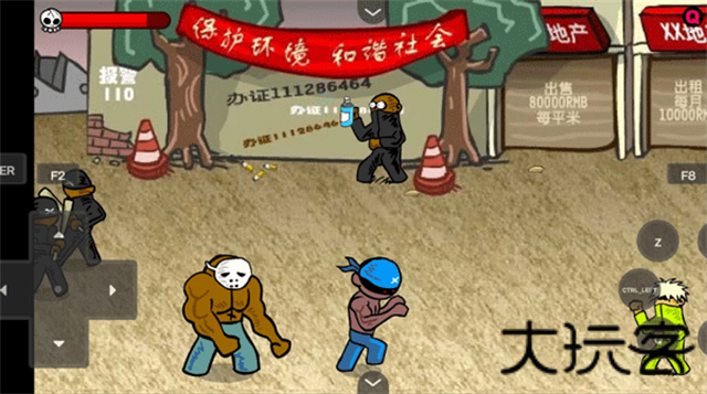 闪客快打3英文版