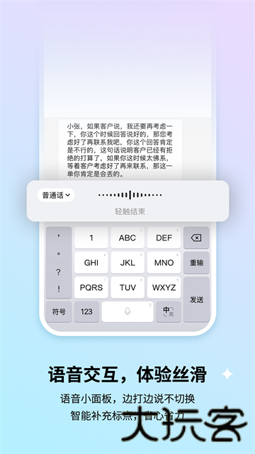 搜狗输入法老版