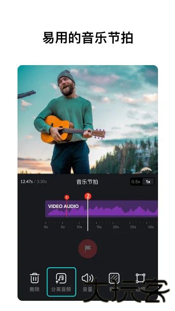 VN视频剪辑工具