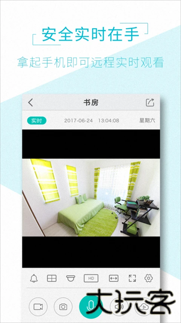 AVIEW安卓版