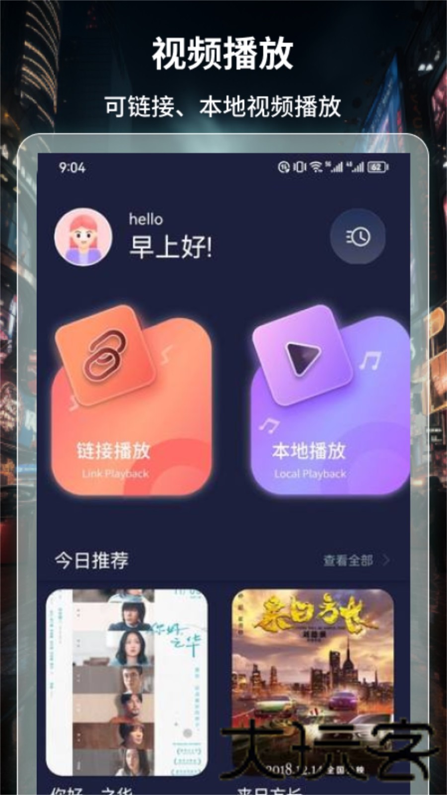 BT4K影视