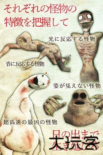 恐慌之船汉化版