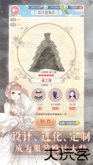 奇迹暖暖国际服