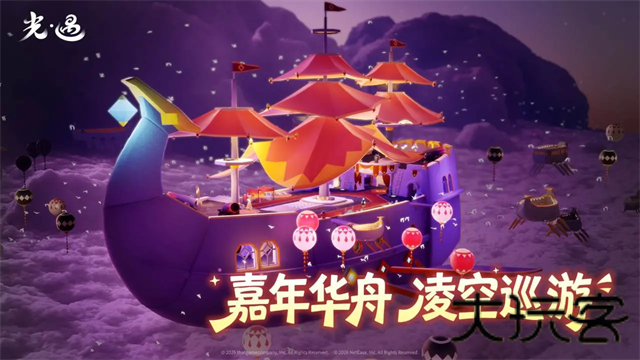 光遇北觅全物品版