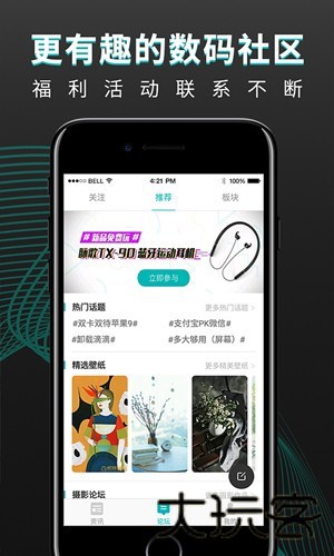 机锋论坛