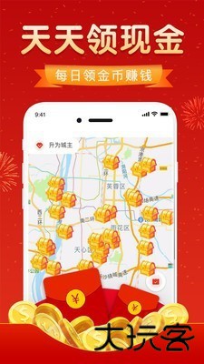 优惠券达人