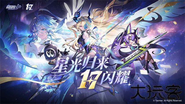 赛尔号怀旧服