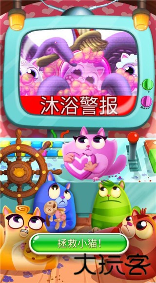 泡泡龙大作战安卓版