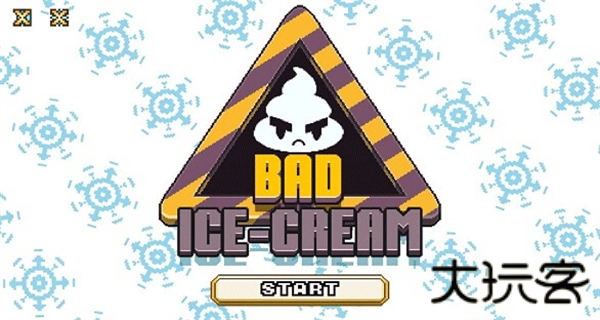 坏蛋冰淇淋无敌版