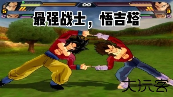 龙珠电光火石3中文版