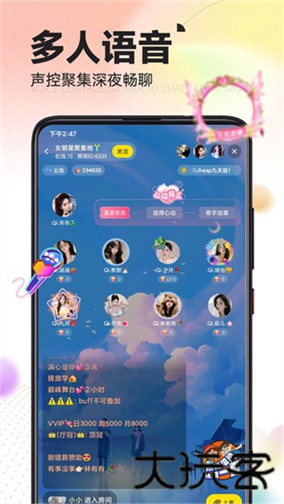 引力星球
