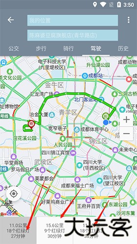 北斗导航高清卫星地图