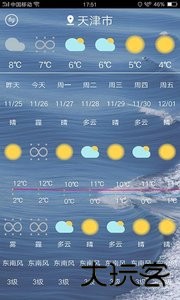 知晓天气