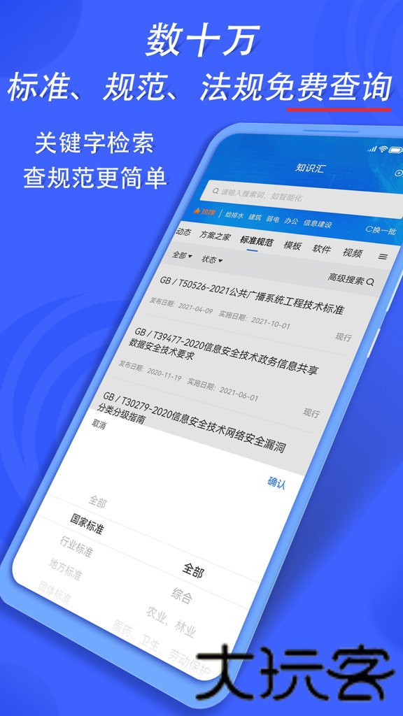 汇辰一家