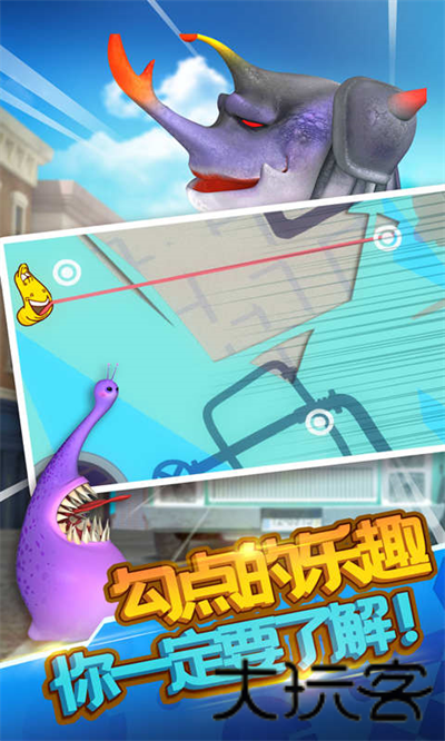 爆笑虫子大冒险跑酷版