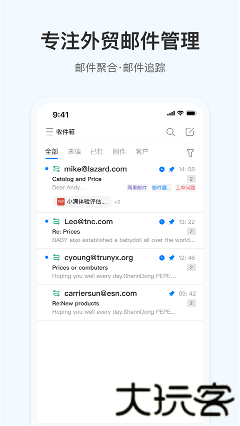okki小满
