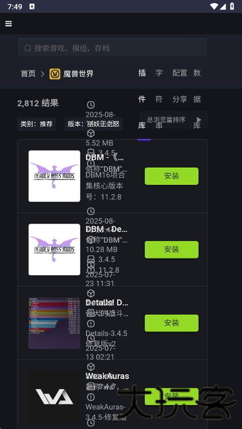 新手盒子