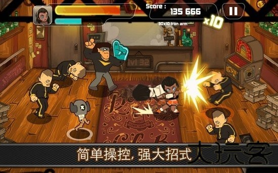 塔楼逃生