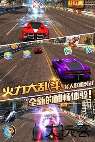 天天飞车竖屏版