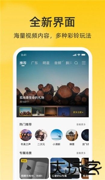 沃音乐