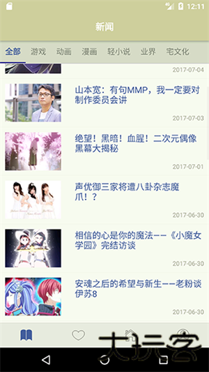 stage1st论坛