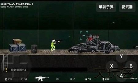闪客快打5手机版