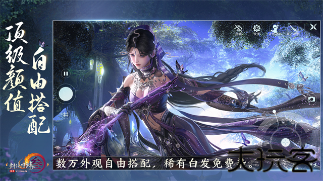 剑网3口袋版
