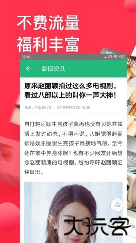 磁力链接播放器