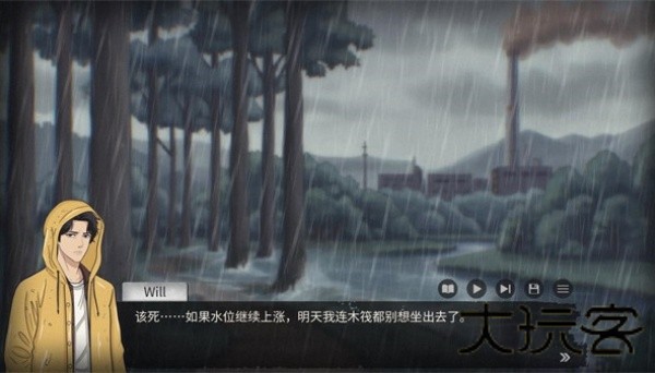 灵醒之森黑雨之下
