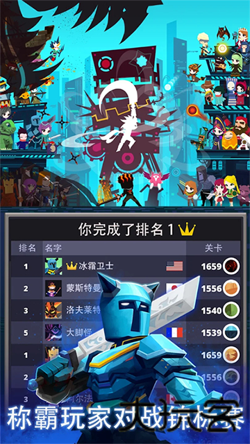 疯狂点击2