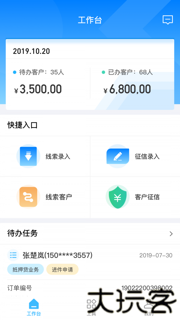 车百灵