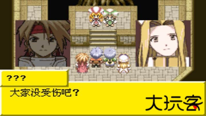 换装迷宫2