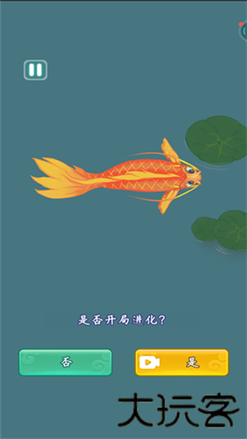 召唤神龙复仇版