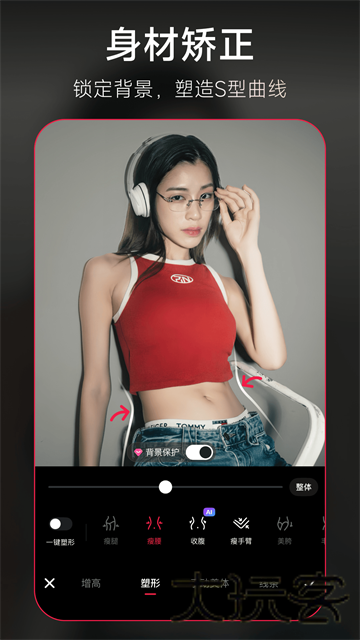 美图秀秀最新版