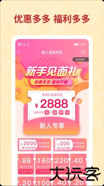 咪婴伴侣