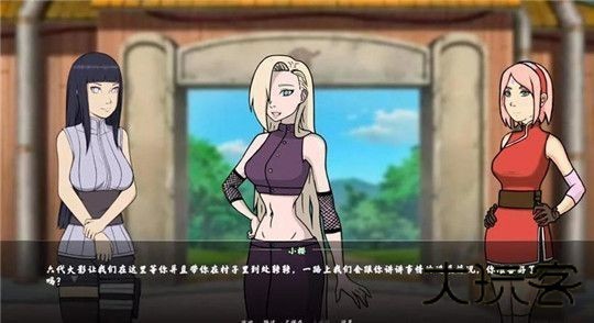 女忍者训练师