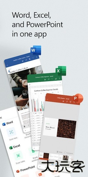 Office2007精简版