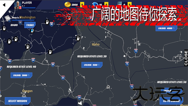 美国卡车模拟器