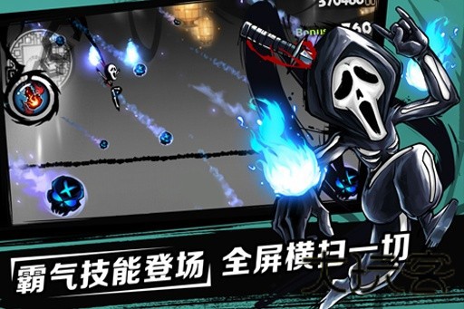忍者必须死2单机版